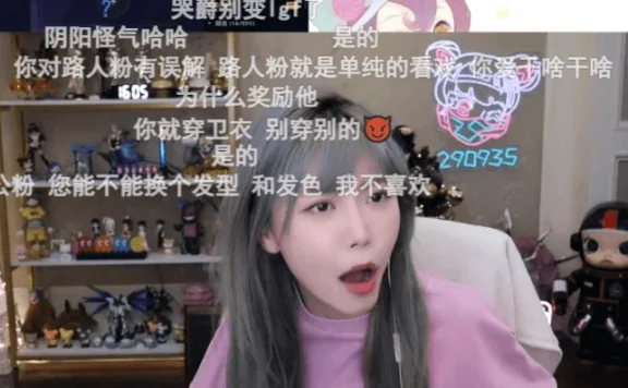 夏天来了周淑怡跳舞还穿卫衣直播，周淑怡拒绝粉丝支配