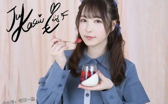 新人香水纯（香水じゅん）新晋甜美系女神，个人资料照片