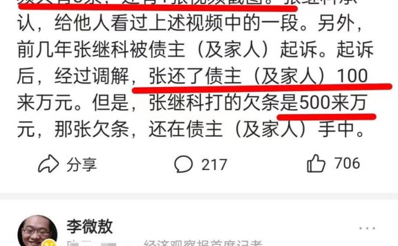 张继科用私密照还赌债事件，景甜的3段视频遭泄露疑似为AI换脸