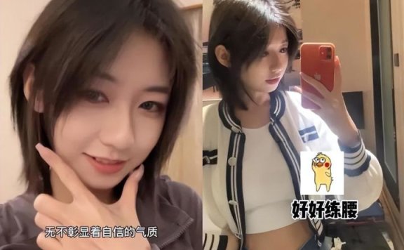 程yooooo2分08秒视频，程女士yooooo外网ins