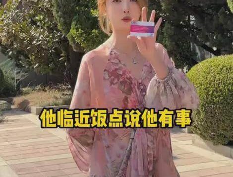 网红聂小雨穿睡衣逛清华图片，跑步下蹲被围观