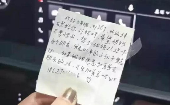 杨超越直播事件截图，视频精彩在36秒