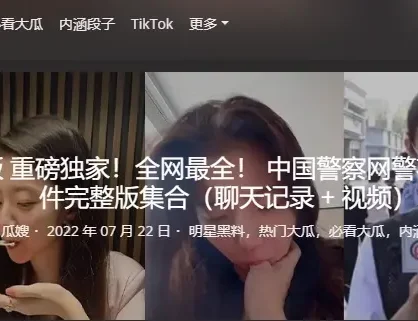 51吃瓜网黑料不打烊，热门事件黑料吃瓜最新网站