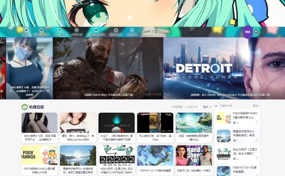 叽哩叽哩游戏网acg（g站）专为二次元打造的平台！