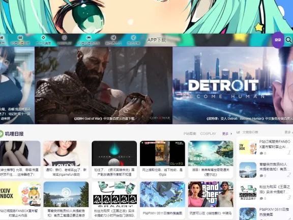 叽哩叽哩游戏网acg（g站）专为二次元打造的平台！