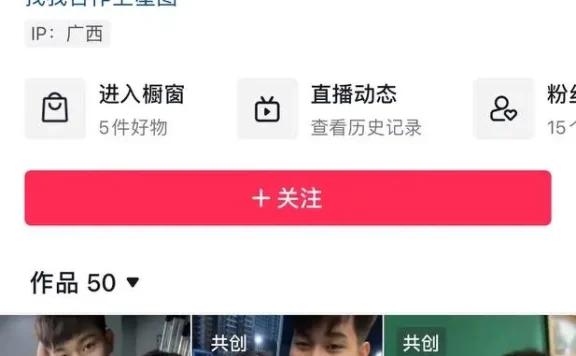 抖音网红爱可可2分25秒吃瓜视频事件，爱可可打扑克是什么梗