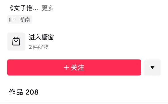 可爱搞怪的抖音网红 白醋少女个人资料照片