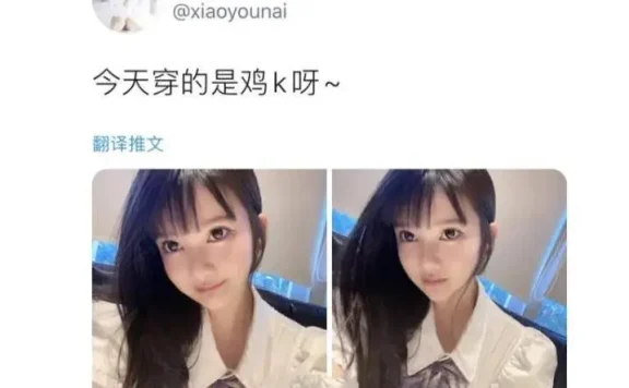 广州漫展小尤奈jk制服事件照片，此女不简单这次她算是收敛了