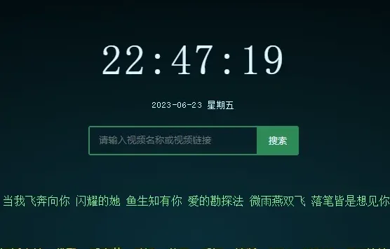 VIP视频解析方法怎么免费在线观看？一招教你白嫖看视频