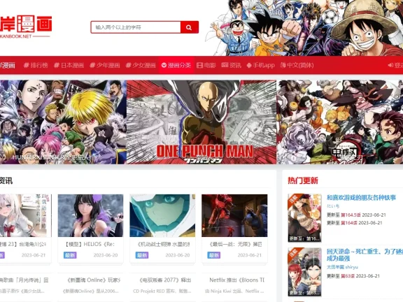 快岸漫画-提供各类原创漫画免费阅读