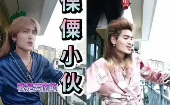 抖音我是云南的蔡总被封号，24秒唱歌视频遭疯传！