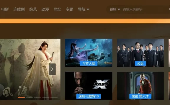 看片狂人最新官网地址