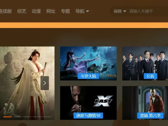 看片狂人最新官网地址