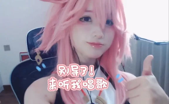 劝导导师秃崽不是坏女人事件，各种版本视频后续！