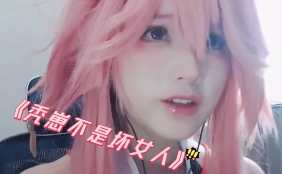 秃崽不是坏女人的瓜是怎么回事？4分23秒1V4视频流出