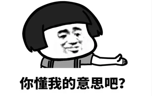 你懂的是啥意思？你懂的网址都有哪些？