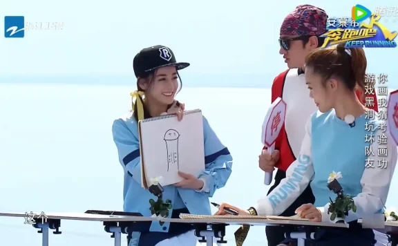 跑男热巴画马甲线是哪一期？竟让跑男团尴尬大笑