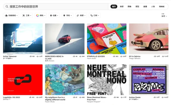 Behance-国外创意设计作品展示与发现平台