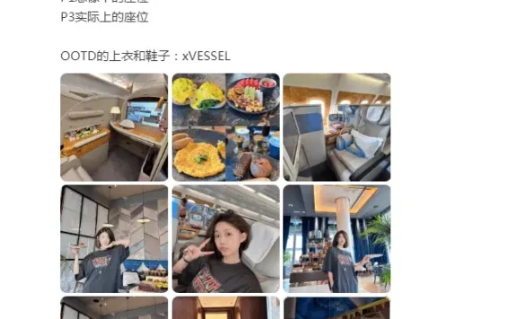 网红聂小雨穿挂脖连衣裙又火了，细心网友发现丝袜破洞