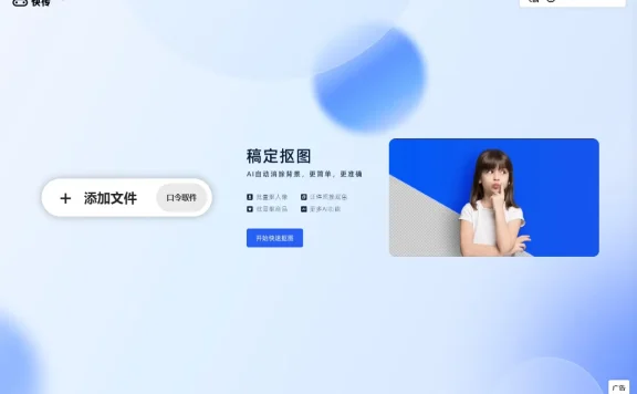 奶牛快传 - 免费在线大文件共享传输工具