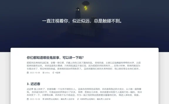 知乎盐选 – 免费阅读网站持续分享