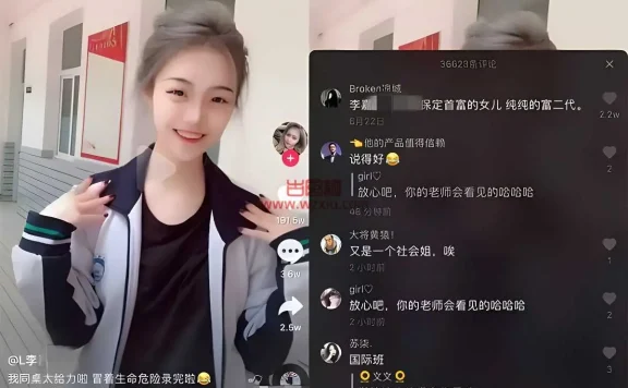 抖音李嘉慧3分41秒视频流出，这个瓜几天热度就达千万