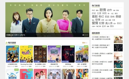 韩剧TV-韩剧网免费韩剧在线观看，热门韩剧排行榜