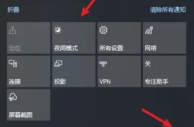 win10亮度怎么调，win10系统设置显示器亮度的2种方法