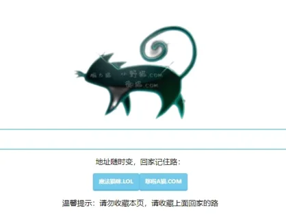 磁力猫在线种子搜索神器-bt磁力猫最新版官网地址