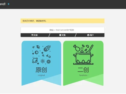 你好wland-Hello wland官网登录入口