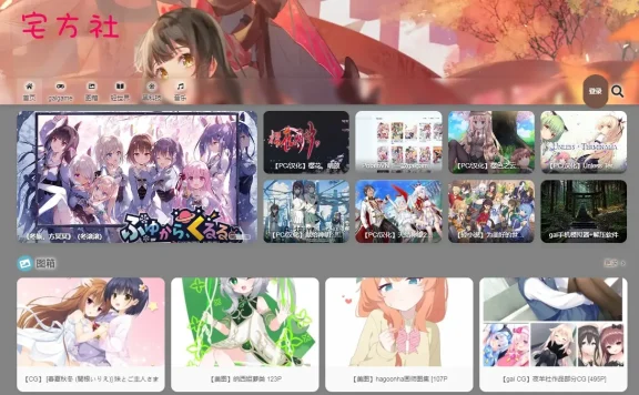 宅方社官网-宅方社社区网页版入口地址