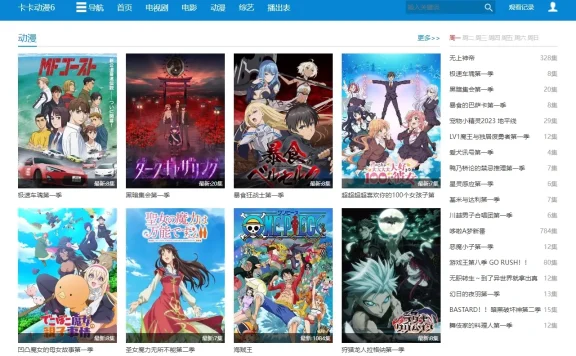 卡卡动漫官网-kakadm卡卡漫画网页版入口地址