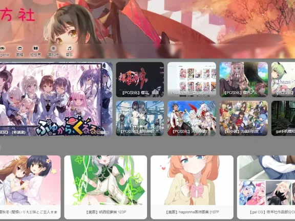 宅方社官网-宅方社社区网页版入口地址