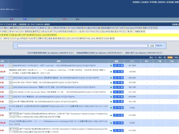 动漫花园资源官网-动漫爱好者的自由交流平台