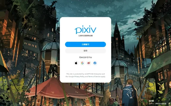 好用的Pixiv第三方网站，P站镜像网站推荐