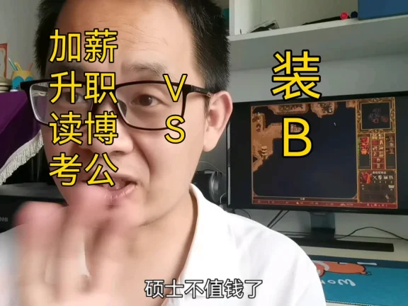 在职读研多年后讲讲非全的作用，适合谁读，优缺点，怎么考以及注意事项。