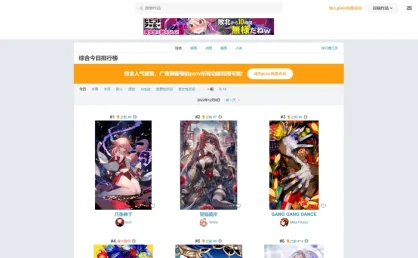 p站怎么进-p站的网址是多少-教你如何访问p站