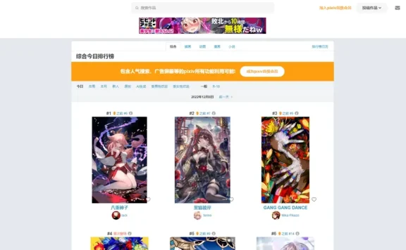 p站怎么进-p站的网址是多少-教你如何访问p站