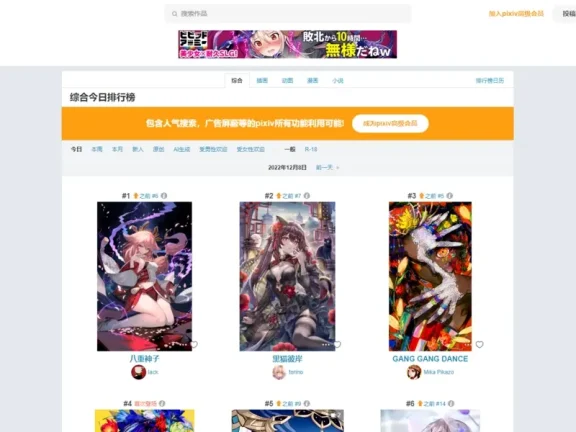 p站怎么进-p站的网址是多少-教你如何访问p站