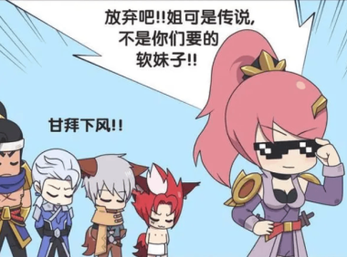 长城守卫军集体**花木兰什么意思，长城小队直接喷到花木兰动漫啥梗