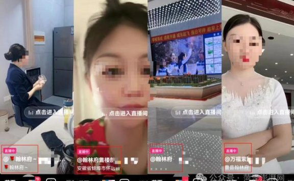 山东菏泽曹县翰林府7分29秒吃瓜视频是怎么回事？