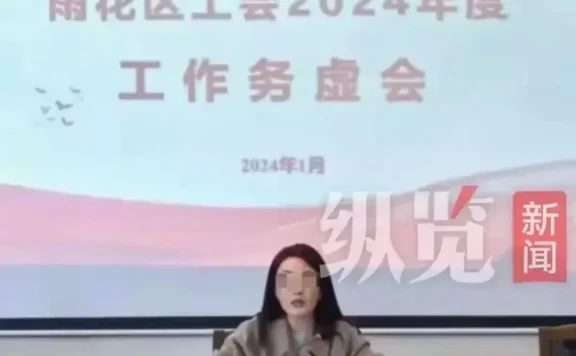 李绍萍局长关系网被曝后续：已牵扯多位领导，炸裂大瓜震碎三观！