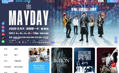 cityline官网入口