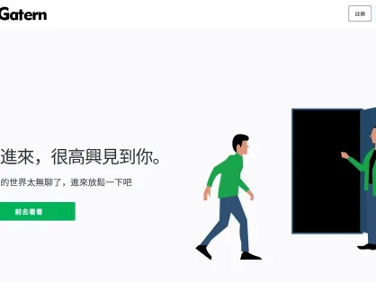 2025年稳定好用的Clash机场推荐