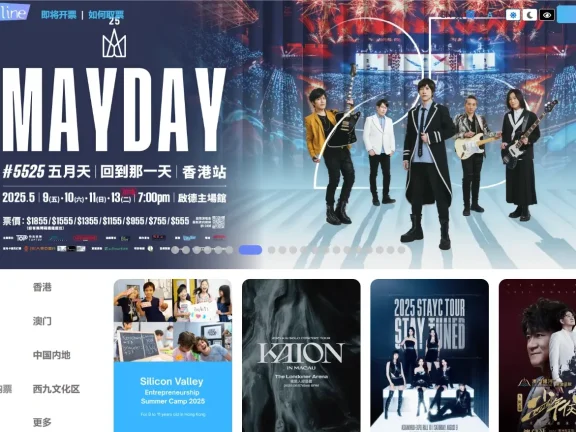 cityline官网入口