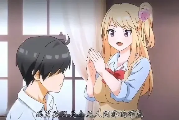 片名《妹妹是辣妹真是可爱》动漫